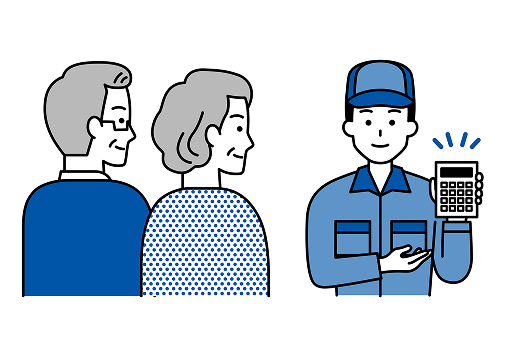 現場へ出張・お⾒積り